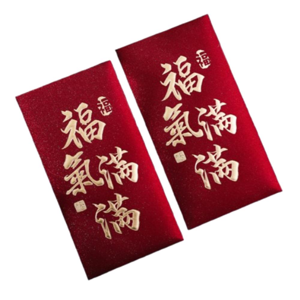 6PCS Traditional Children Money Pocket Blessing Lucky Money Packets New Year Red Envelopes  Bonus