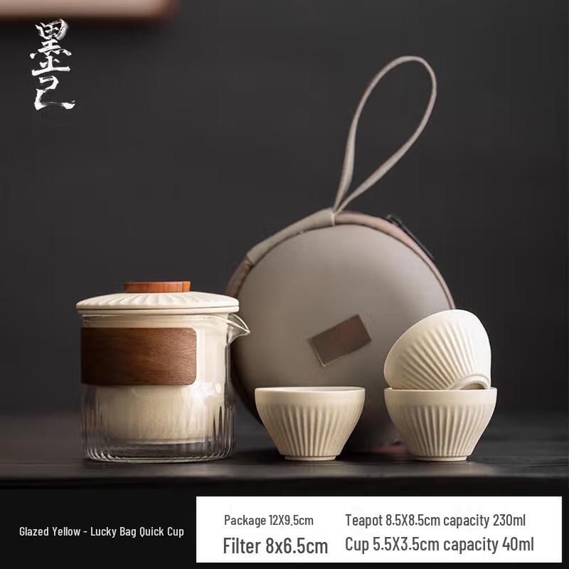 Yunyan Ceramic Portable Tea Set with Quick Cups