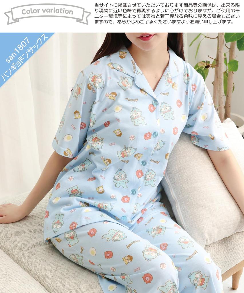 SAZAC Hangyodon Women's Cotton Jersey Pajama Set with Short Sleeves and Pants (Sax/M/SAN1807)