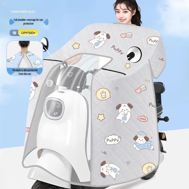 HANDUNYOU Electric Scooter Summer Sunshade & Windproof Cover