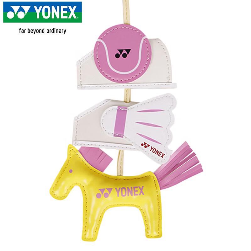 Памятный кулон YONEX Год Лошади