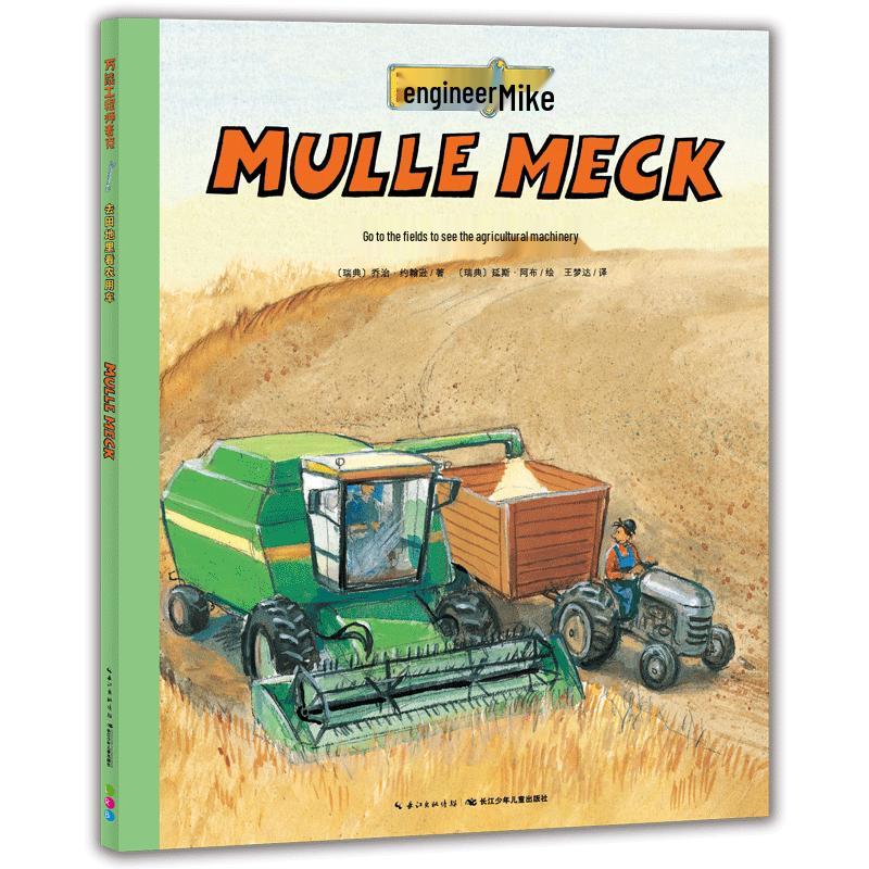 Engineer Mike Interactive Storybooks