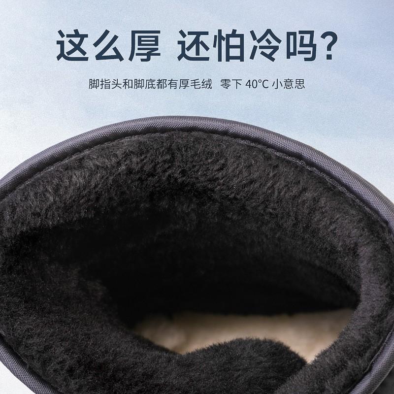 Fashion Northeast Non-slip Men's Snow Boots Thick Warm Short Casual Cotton Boots Winter Plus Cashmere Women's Large Cotton Shoes D583