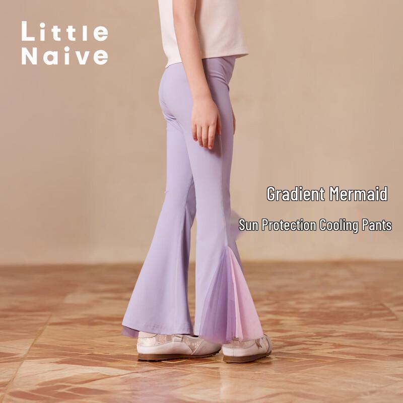Little Naive Kids  High-Elastic Flare Yoga Pants 170