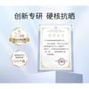 MEIFUBAO - Whitening & Sun Block Cream SPF50+ PA+++ (Spot Fading)