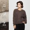 SheTu Women's Pullover Knit Sweater