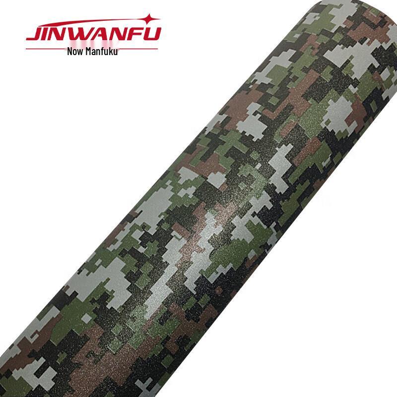 JINWANFU Camouflage Matte Vinyl Wrap Film