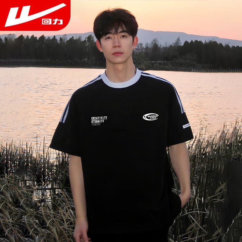 Huili Men's Casual Printed Round Neck T-Shirt