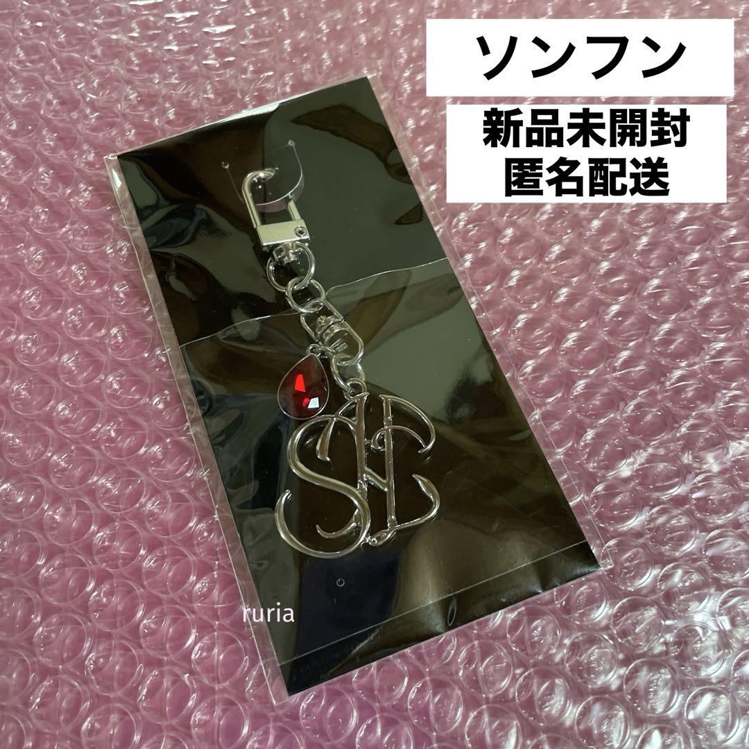 

[USED] Sung Hoon Metal Key Ring ENHYPEN FATE+ SUNGHOON