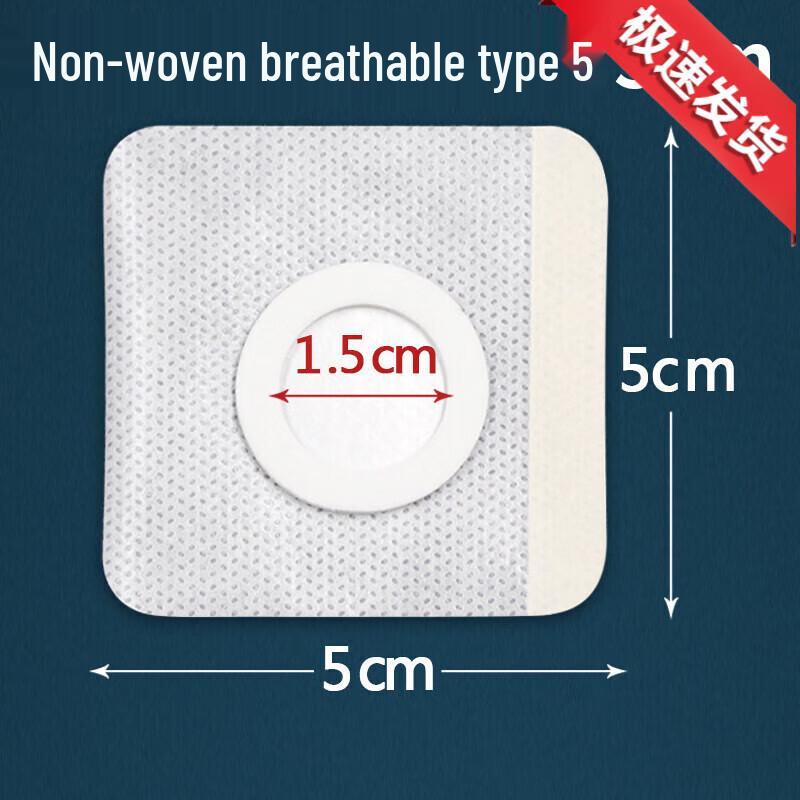 

HANDUNYOU Breathable Self-Adhesive Blank Patches