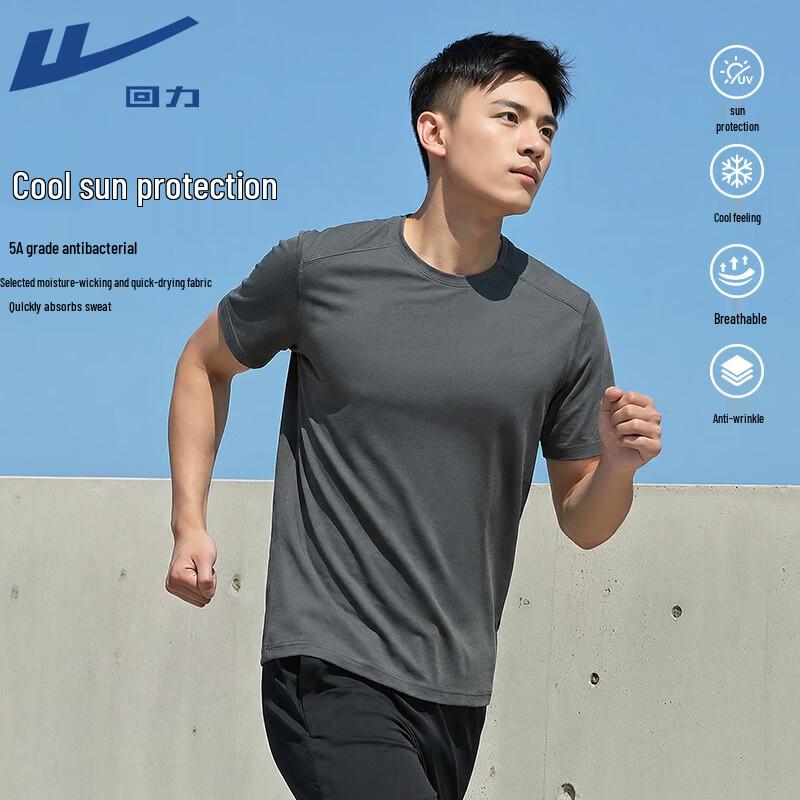 Warrior 5A Anti-Bacterial UPF50+ Sun Protection Quick-Dry Cooling Sport T-Shirt