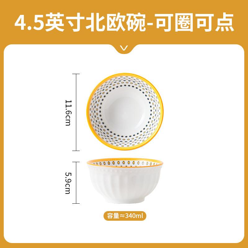 4 pièces assiettes en céramique de 8 pouces, assiettes de service pour table à manger japonaise, assiettes à salade et à pâtes avec motif en relief