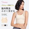 Japanese Style Japanese Style Pullover Type Bust Flattening Makes Your Breasts Look Naturally Flattens Your Bust To Create a Beautiful Japanese Style