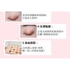 UNICAT - Lovely Heart Eye Shadow Palette Peach Blossom