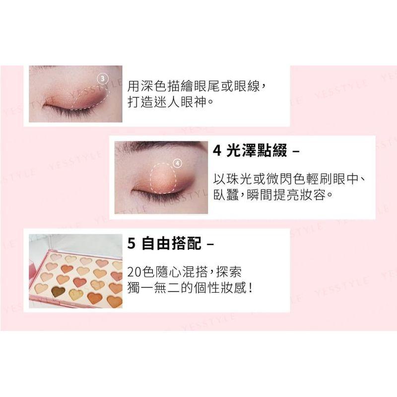UNICAT - Lovely Heart Eye Shadow Palette Peach Blossom