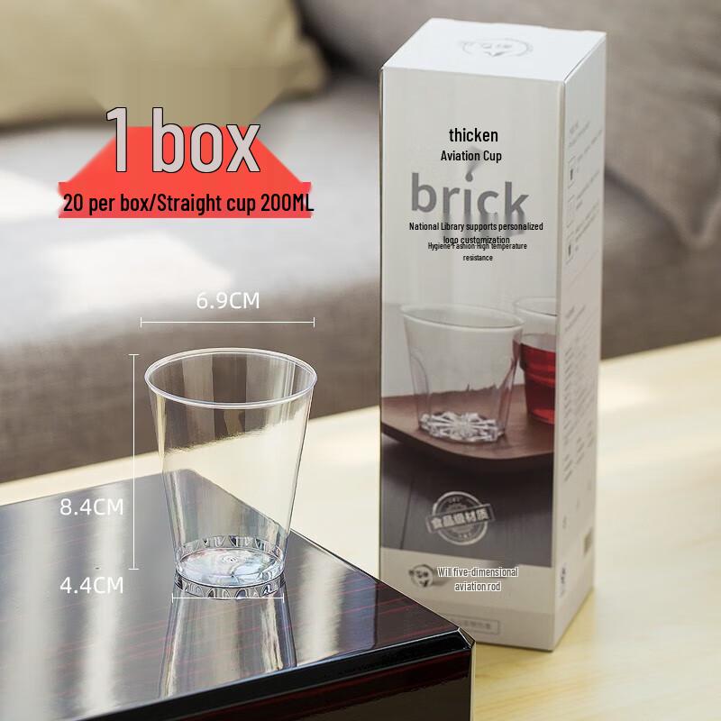 Jinyuanyuan Disposable Hard Straight Cups