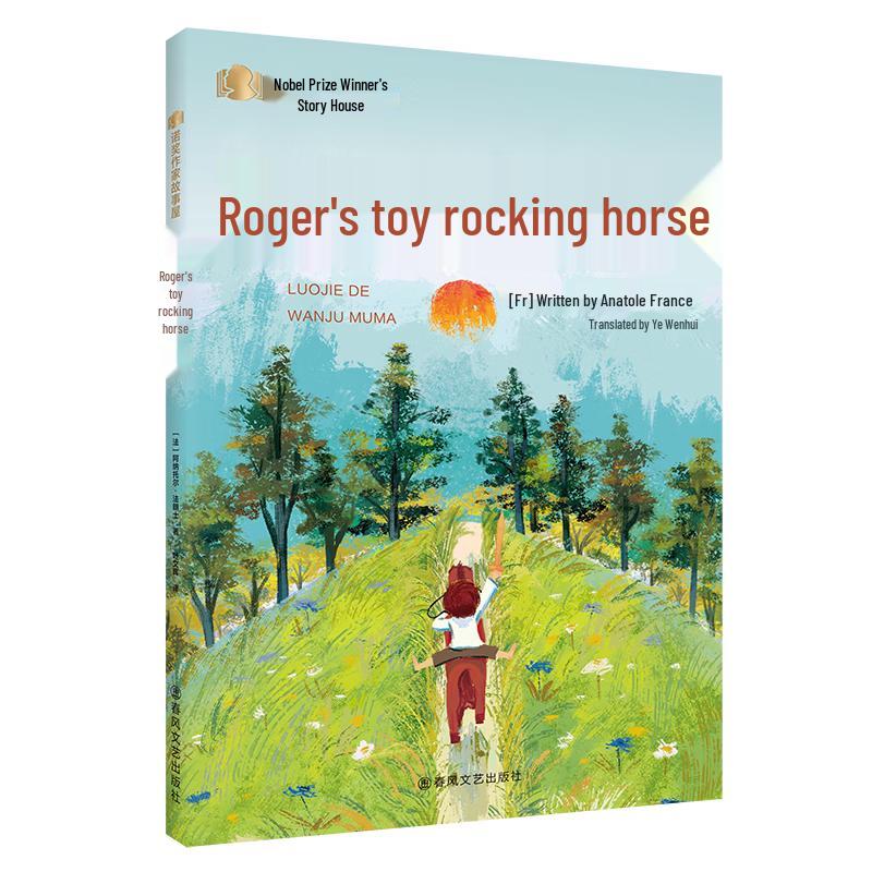 Nobel Prize Author s Story Collection