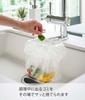 Yamazaki Jitsugyo Faucet Plastic Bag Holder White Approx. W16XD19.5XH6cm Tower Triangular Corner Sink Trash Can 4825