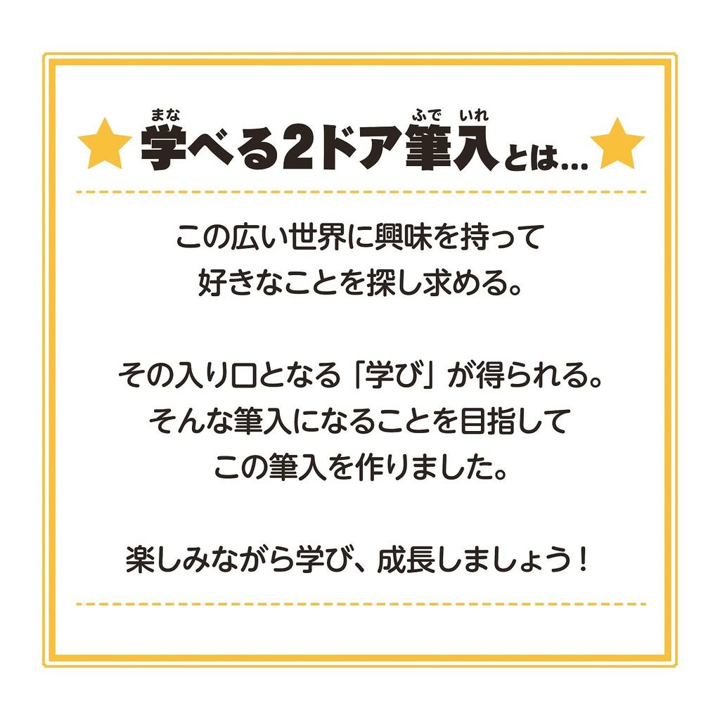 Kutsuwa Pencil Case Pencil Case Magnetic Pencil Holder Pencil Holder for Learning Marine Life 2-Door