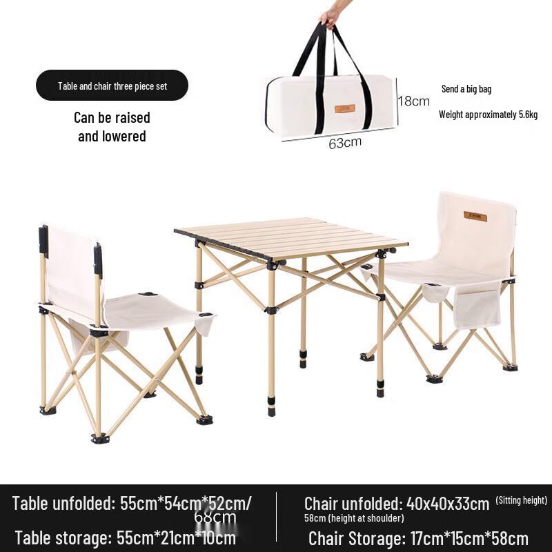 Adjustable Portable Outdoor Folding Table and Chair Set