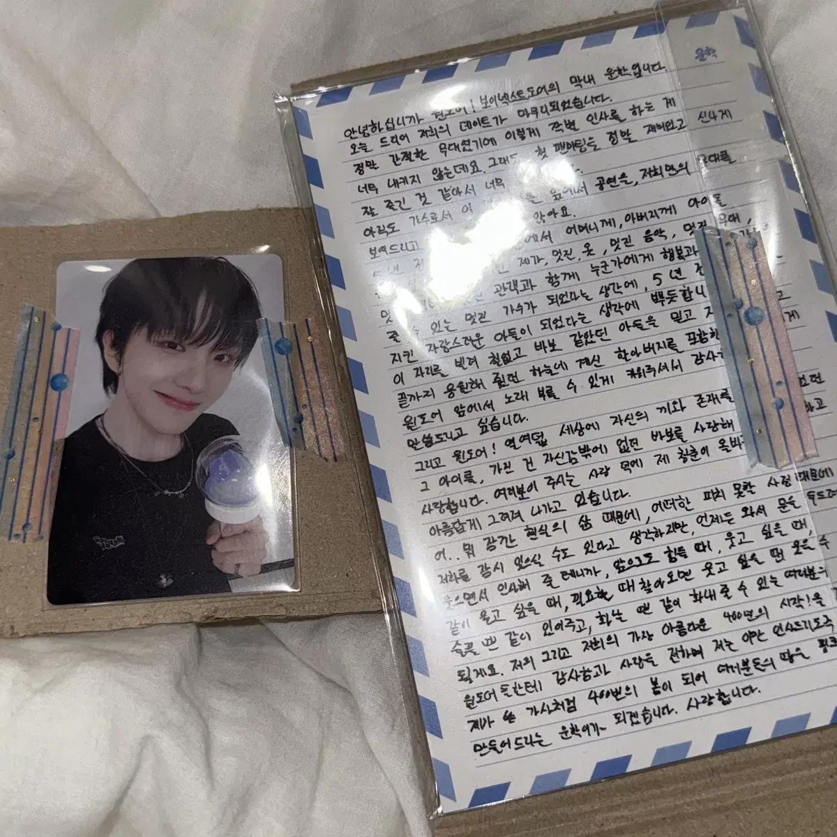 

Boynextdoor Boneck Also Sell Wonderful Unhak Photocard Letters