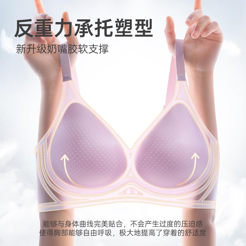 New summer thin pacifier glue soft support underwear women's small breasts gather and close secondary breasts breathable and cool seamless bra