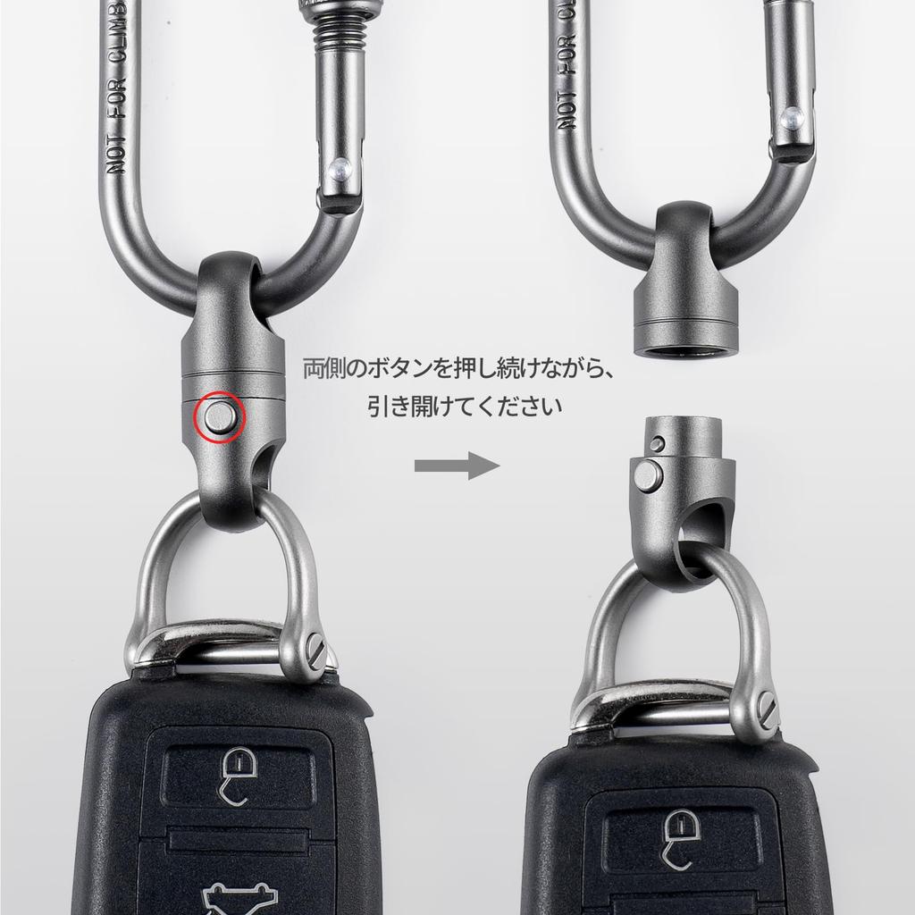 [TISUR] Key Ring Titanium Key Holder Stylish Car Smart Key