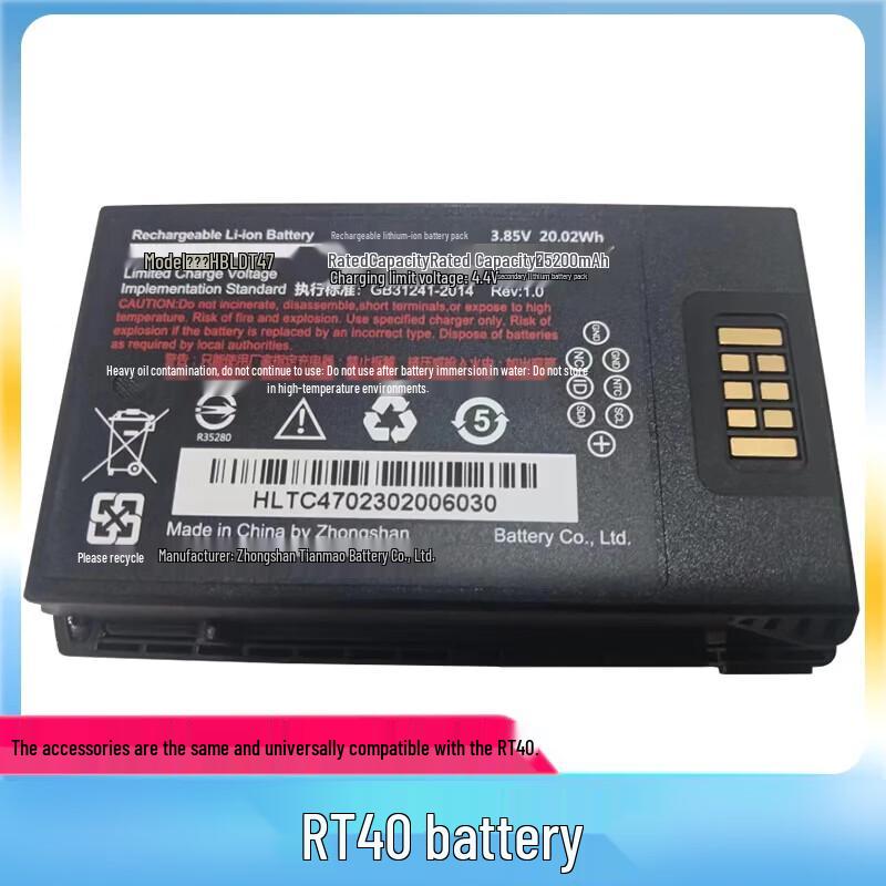 UROVO RT40 Handheld Terminal Accessories