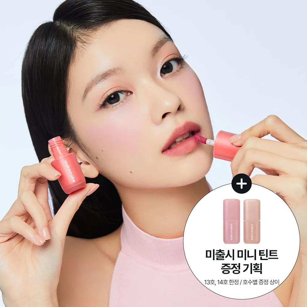 WAKEMAKE Water Blurring Layer Tint (14 Colors) 05 Pale Haze