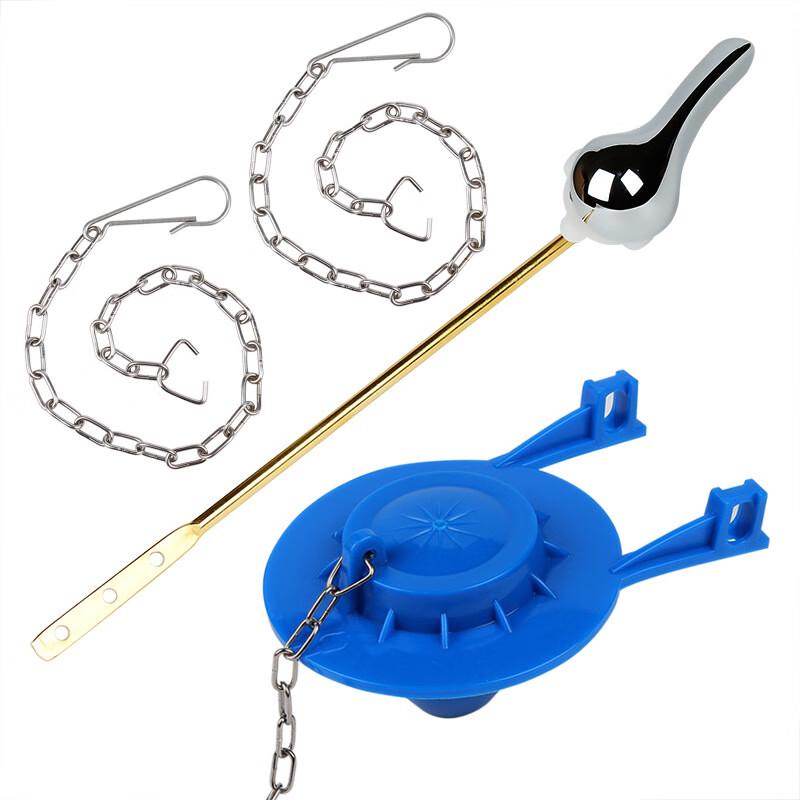 Shengbei Old-Style Toilet Tank Handle & Flap Cover Kit