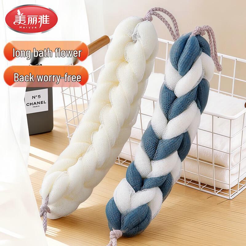 

MARYYA PE Bath Scrubber & Back Washer