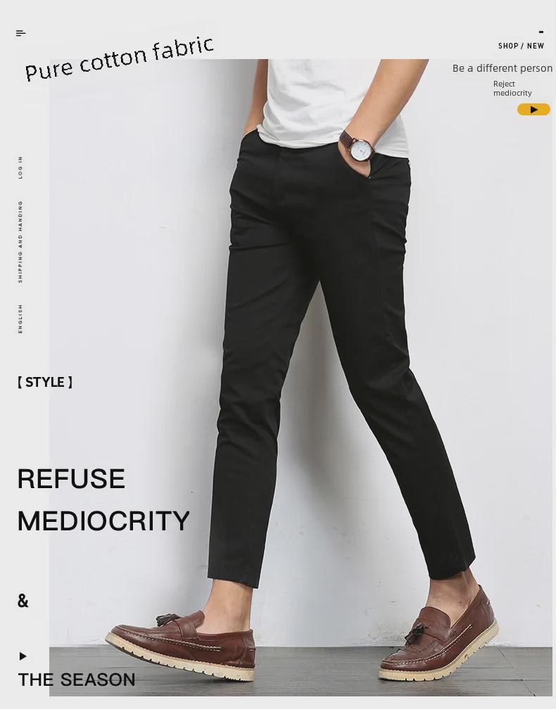 2022 Summer Men's Black Slim-Fit Nine-Point Casual Pants - Youth Solid Color Korean Style