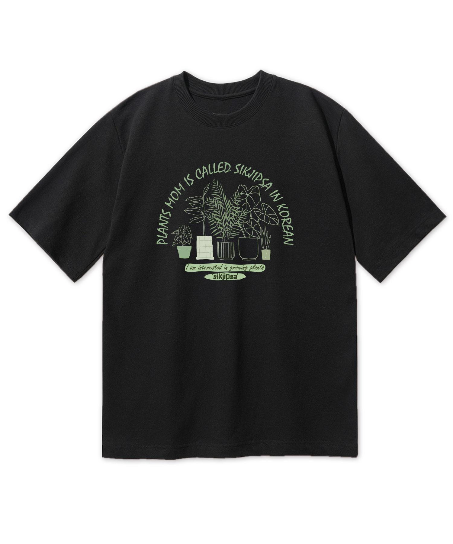 B Mighty Butler Oversized Short Sleeve T-Shirt [Black] Black/L