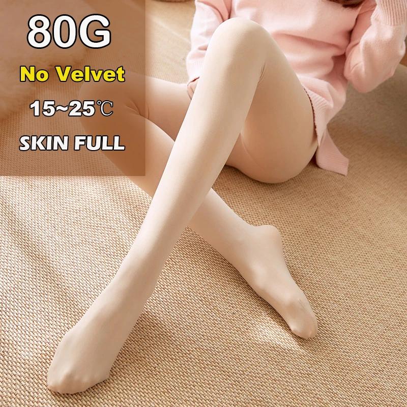 

Sexy Warm Tights with Skin Effect Tights Women Warm Tights Insulated Pantyhose Thermal Stockings Woman Girls Women s Stockings One Size