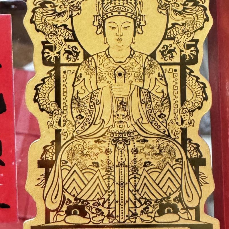 Pure Gold Fortune Maneki-neko and Pixiu Wealth God Phone Sticker Omamori