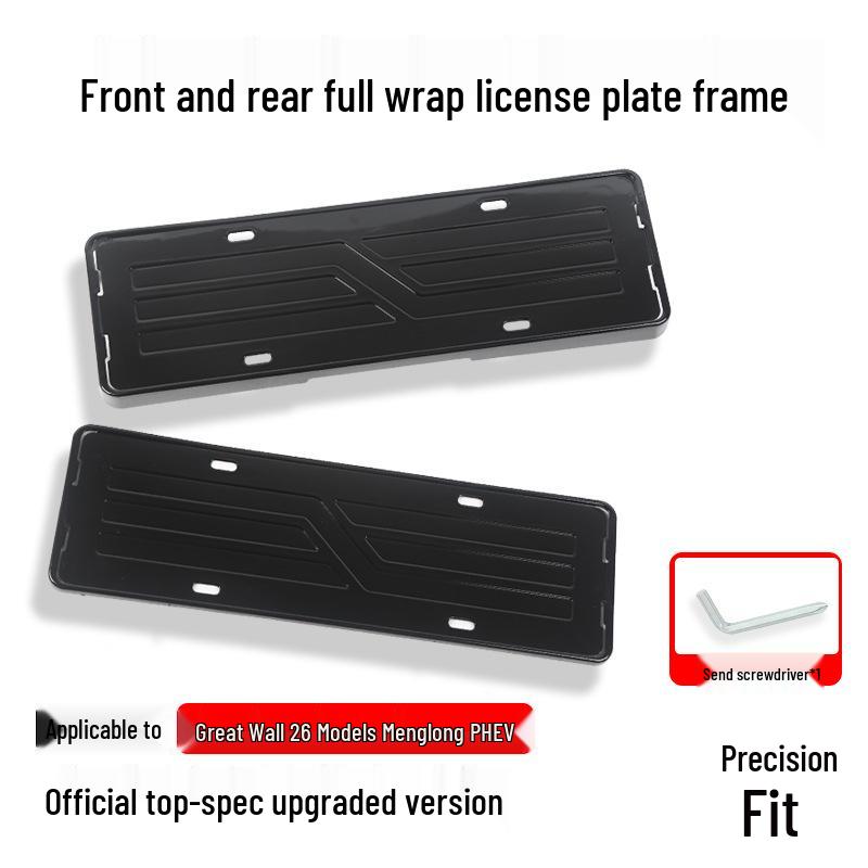 Menglong Haval PHEV License Plate Frame - Fits 26 Models, Full Coverage & Protective Border Accessories