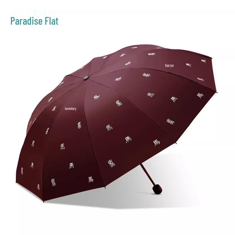 Paradise UV Protection Folding Sun & Rain Umbrella