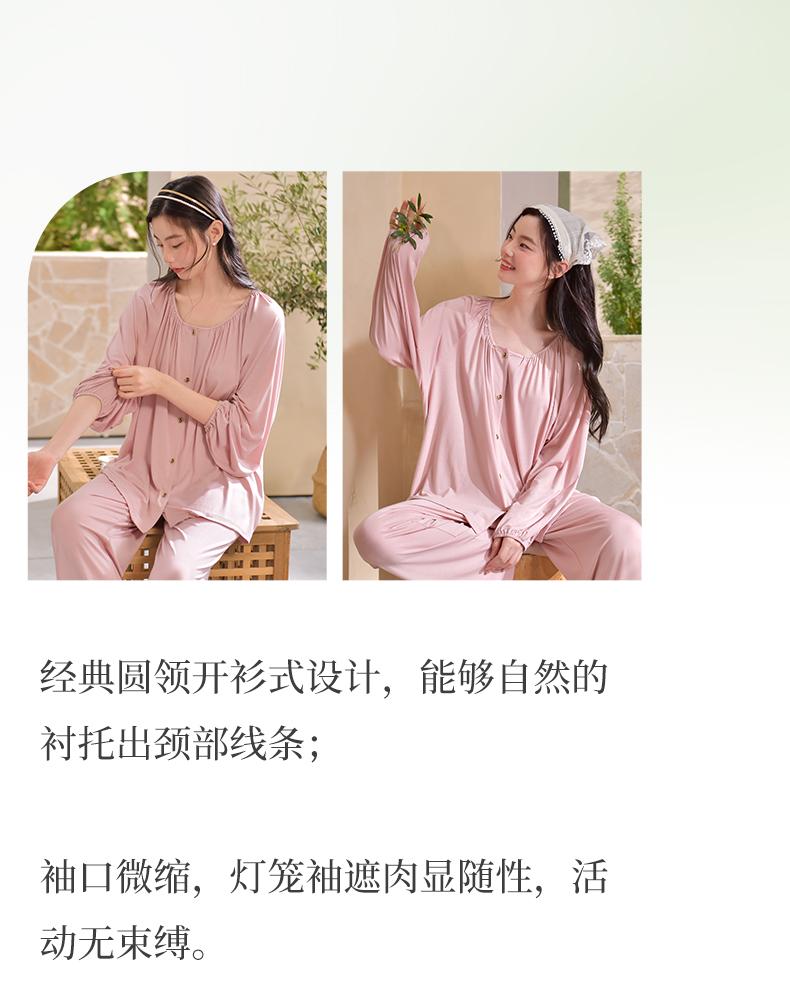 Xuan Liang Women's Modal Long Sleeve Cardigan Sleepwear Set