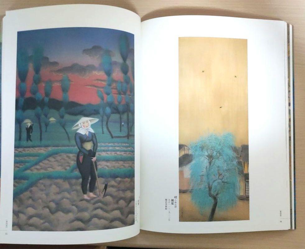 [USED] Masters of Japanese Painting: From Modern To Contemporary Masters of Japanese Painting Exhibition Catalogue