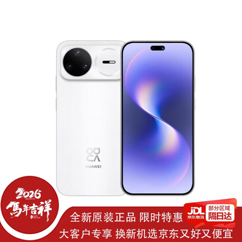 

Huawei nova 15 Pro Smartphone (CN version) 256GB Kunlun Glass