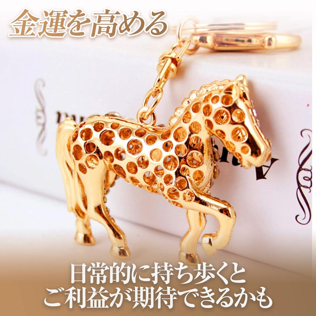 Felimoa Horse Keychains with Rhinestone Key Rings, Set of 2
