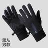 Men'S And Women'S Touch Screen Leather Gloves Winter Warm Waterproof Windproof Piled Thickened Outdoor Motorcycle Riding Gloves