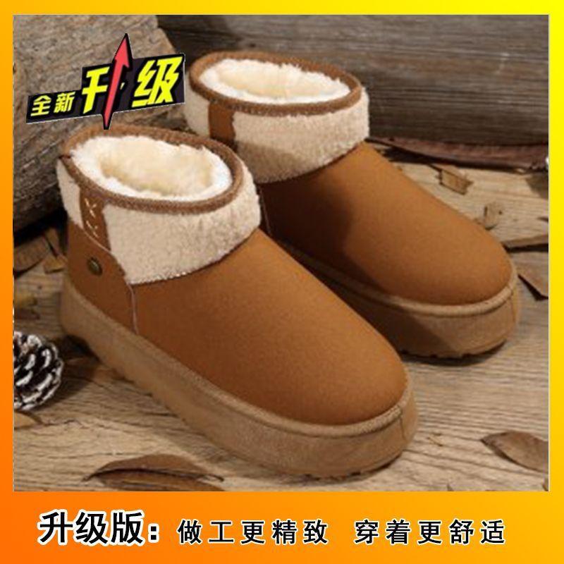 Autumn and winter new thick-soled snow boots winter short snow cotton piled thickened warm cotton shoes