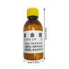 Laboratory Grade Gold Recovery Powder For Jewelry Refining Process Fast Acting Gold Purification Powder