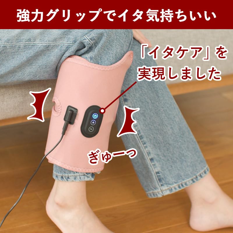 Itacare Calf Care Thigh Care for One Leg 3 Strength Levels Strong Pink