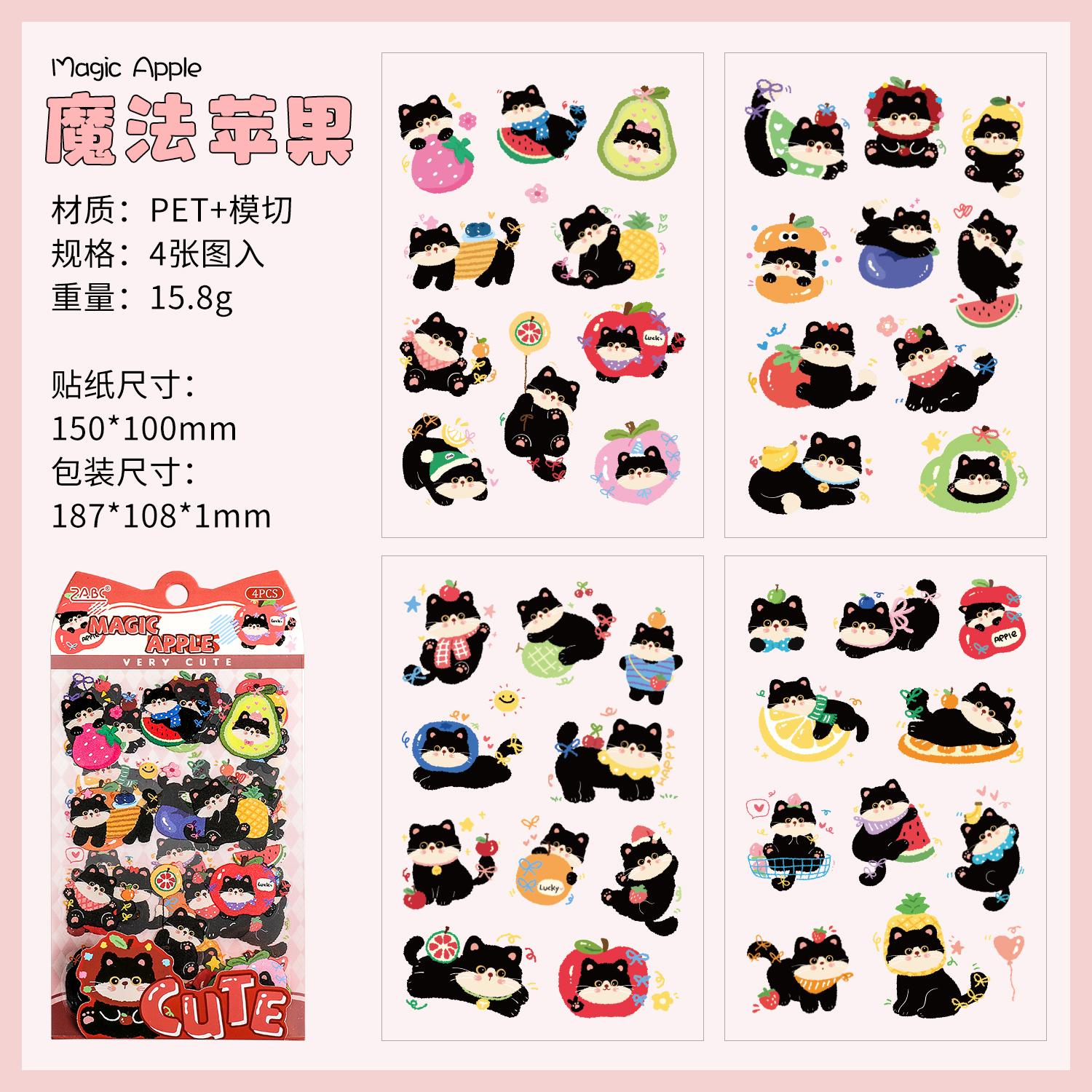 4PC Flat Sticker Coal Ball Party Series Creative Cute Cat Table Cleaning Bag DIY Illustration Theme Creative Stickers
