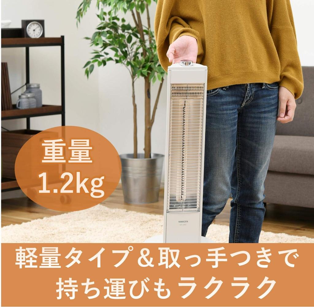 [Yamazen] Far Infrared Carbon Heater DCT-J063(W)