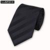 Silk Tie Men'S Formal Wear Business Professional Wedding Work Wear Tie Mulberry Silk 8Cm Embroidered Logo