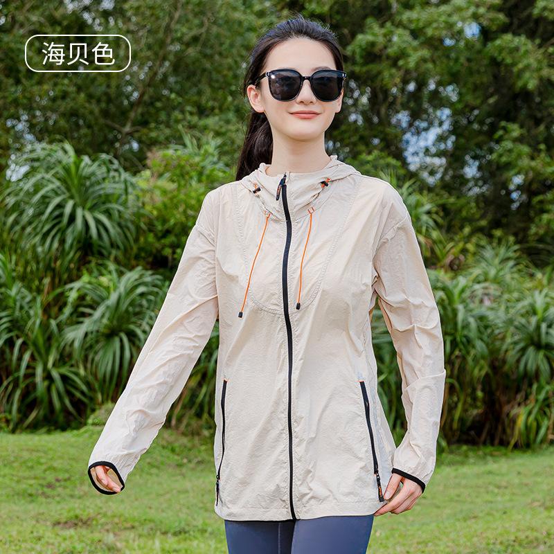 A Certain Tuo Sunscreen Clothing for Women's Summer UPF10 + Waterproof and UV Protection for Men's Skin Clothing, Ice-feeling Sunscreen