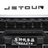 For Chery Jetour Traveler T2 Car Logo Black Sticker Car Letter Label Supplies Exterior Accessories Automobiles Parts